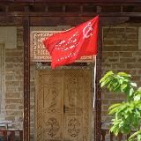 Этноцентр "Кайтаги"