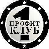 Profit Club