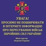 Top News | Спілкування