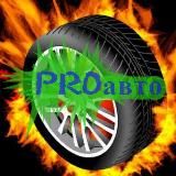PROавто