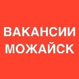 Такой Можайск