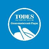TODES OLYMPIC PARK