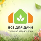 Теплицы ТМК|Ландшафт|Дача|Сад|