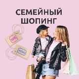 Стильный шопинг с WB/Ozon