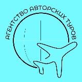 Путешествия со вкусом | PRОтпуск