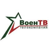 ВоенТВ Беларуси