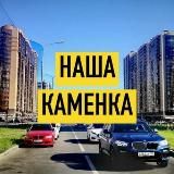 Каменка и Коменда (Комендантский проспект)