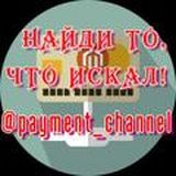 ⚕️ ТОРГОВЫЙ КАНАЛ 🛒