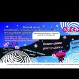 Partner & Ozon (канал)