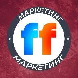 TRAFFICMALL | МАРКЕТИНГ ДЛЯ B2B