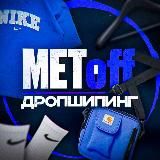 THE DROP | Дропшипинг