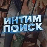 СЛИВ ШКУР