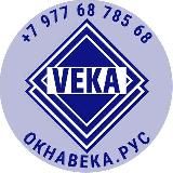 ОКНА VEKA