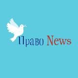 Духовное право. Психология. Юриспруденция. Москва. Подмосковье. Дети. Родители. Россия.