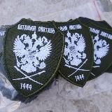 СВО: Казачий Отдельный Батальон "Листань" ВБКВ