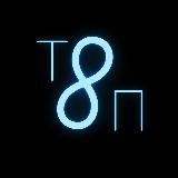 Денис Сошников | Психолог