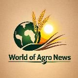 Мир Агро Новостей