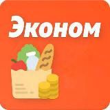 Эконом | Новости | Оповещения о пополнении