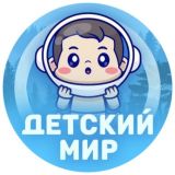 ДЕТСКИЙ МИР ЧАТ