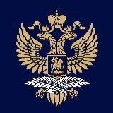 🇷🇺🇬🇳🇸🇱Ambassade de Russie en Guinée et en Sierra Léone