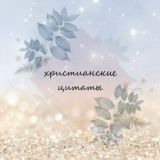 Иисус мое вдохновение🕊