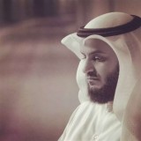 Mishary Rashid al-Afasy