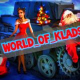 Отзывы World Of Klads