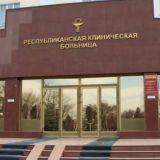 ИРКБ БОЛЬНИЦА