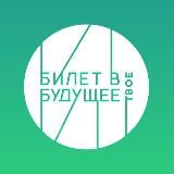 БвБ | Обучение Педагогов