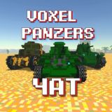 Чат танкистов ● Voxel Panzers ● Игра Про Танки