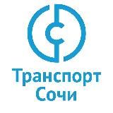 Департамент транспорта и дорожного хозяйства Сочи