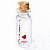 0% токсичности