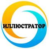 🔹Рисуем АРТЫ🔹