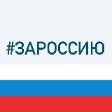 Управление региональной безопасности Правительства Саратовской области