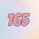 165 см