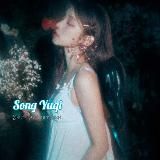 Song Yuqi | (G)I-DLE