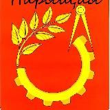 Парящая Балашиха (Вейп барахолка)