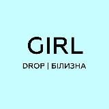 Girl drop | дропшиппінг | жіноча білизна |