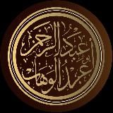 🎙 Dr Abdel Rahman 🕌