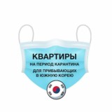 Корея