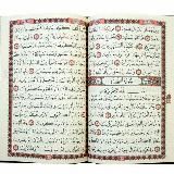 Слушать Коран | МР3