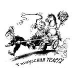 Гагаузская телега