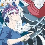 Кулинарные поединки Сомы / Повар-боец Сома / Боевой повар Сома / В поисках божественного рецепта