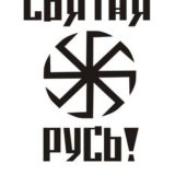 БДИМ / Былое Донбасса и Мира