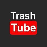 TrashTube