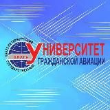 ✈️СПбГУ ГА✈️