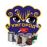 Ужгород Online