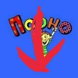 Служебное отделение