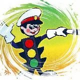 ПДД | Правила Дорожного Движения