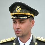 Кирило Буданов l Кирилл Буданов